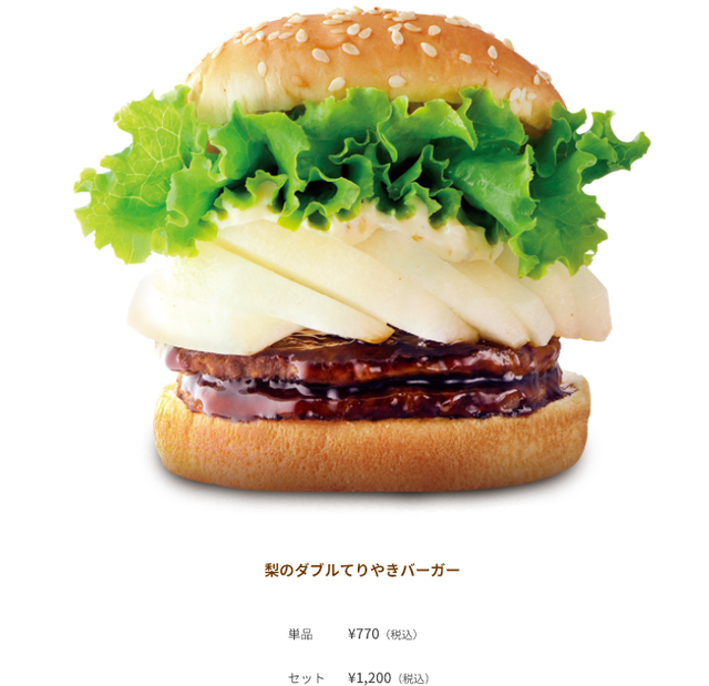 スクリーンショット 2024-08-23 153033