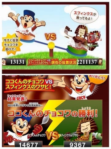 EMhvFSxUUAAyGIu-360x480