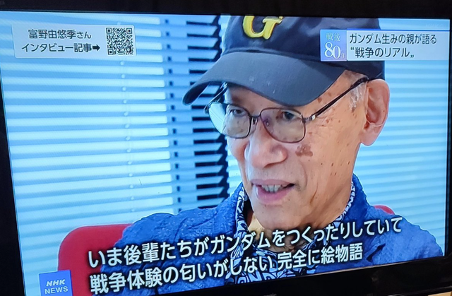 スクリーンショット 2025-06-18 161959
