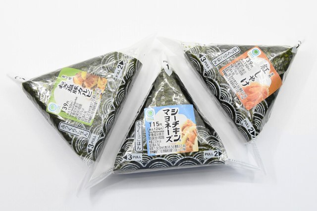 familymart_rice-ball