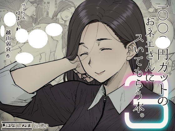 d_252483pr