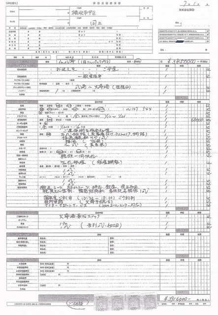 スクリーンショット 2026-04-22 154127