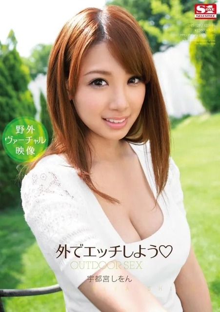 shiwon