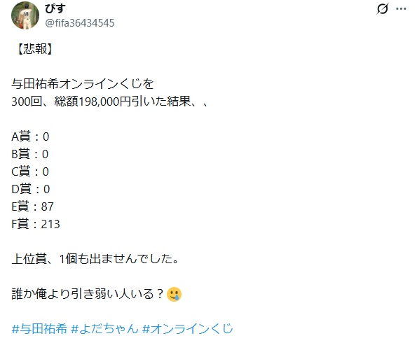 名称未設定