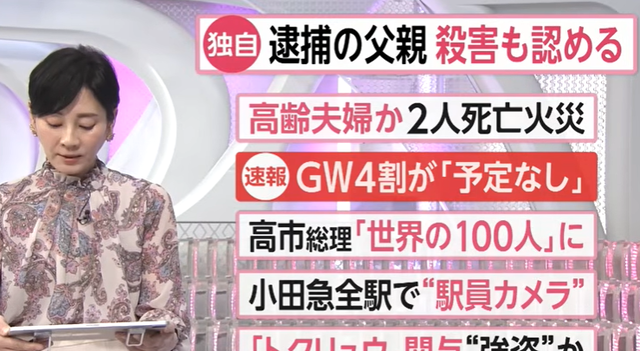 スクリーンショット 2026-04-16 123825