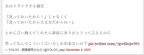 スクリーンショット 2025-11-07 131936