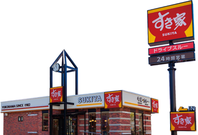 【悲報】すき家、また味噌汁に混入騒動が発生してしまう