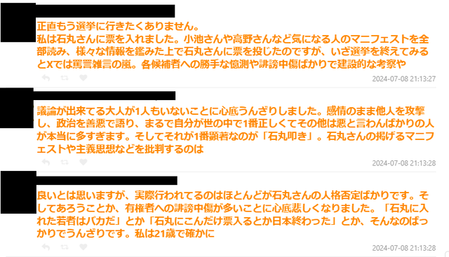 image (2)