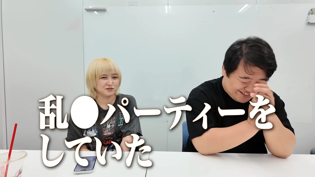 サーヤは日本のスパイで乱●パーティの主催者 00-08-33.82