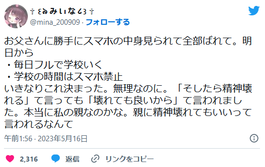 edf2afbeff3a3b3216b2109b715a837f
