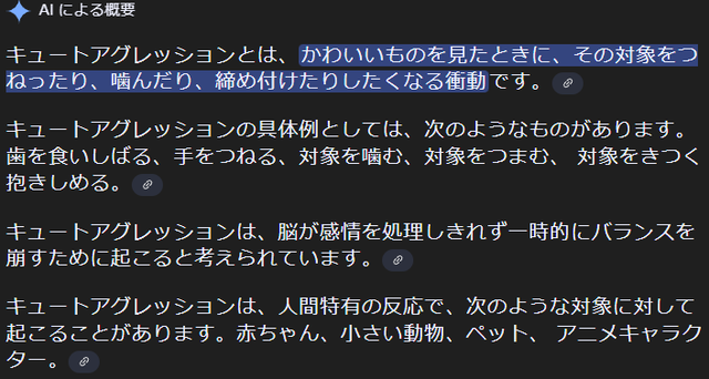 スクリーンショット 2025-01-23 153252