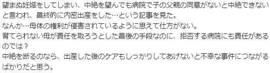 スクリーンショット 2024-05-23 134348