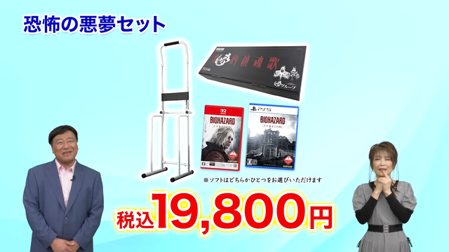 夢グループ　『バイオハザード レクイエム』恐怖の悪夢セットCM 3-4 screenshot