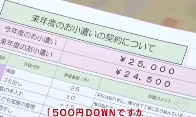 コメント 2024-07-02 175712