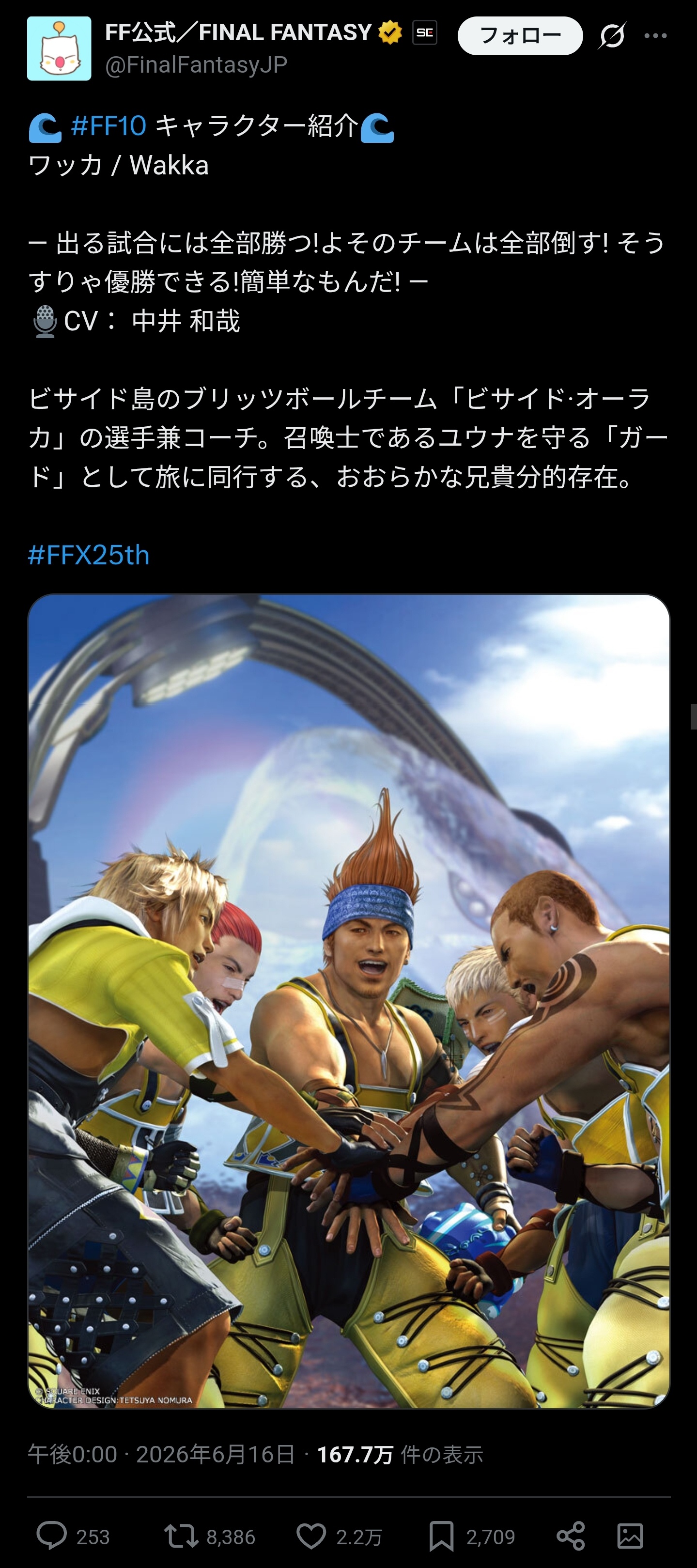EWxREqR