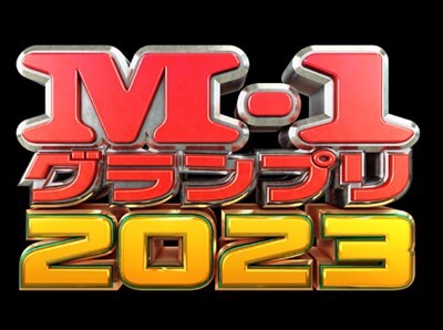 スクリーンショット 2023-12-25 140821