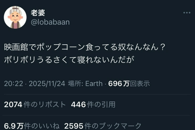 スクリーンショット 2025-11-27 171423