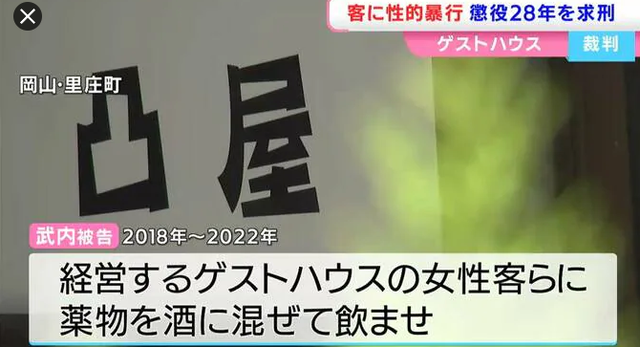スクリーンショット 2025-06-05 131928