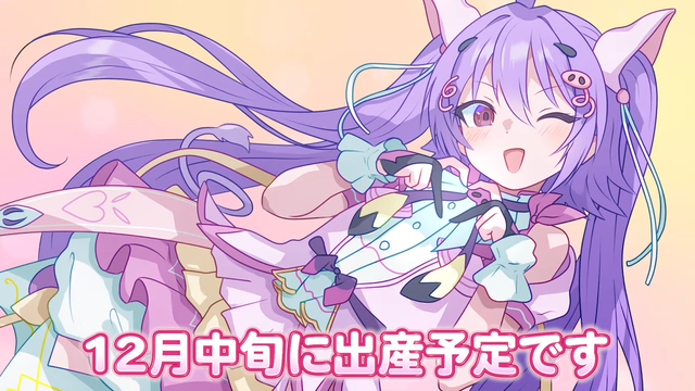 【重大発表】結婚してました&妊娠中 0-46 screenshot