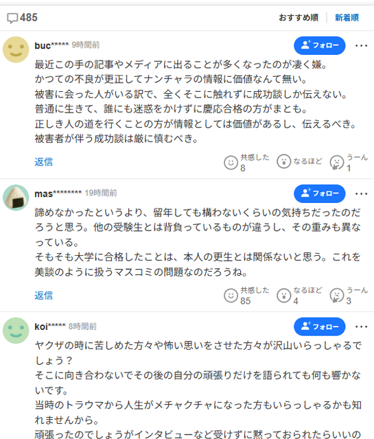 スクリーンショット 2026-09-23 180106