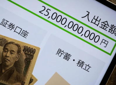 スクリーンショット 2026-03-04 120939