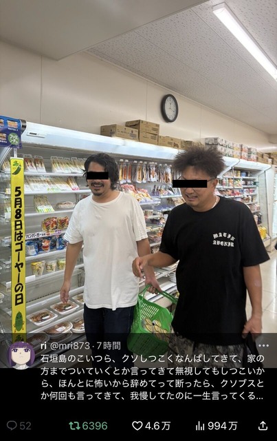 b55df94f