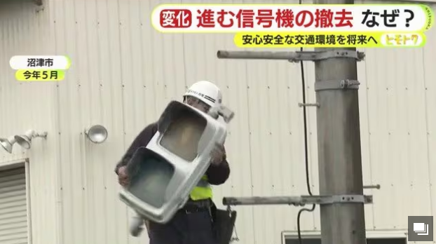 スクリーンショット 2025-08-21 152133