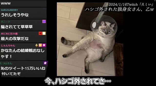s-スクリーンショット 2024-01-20 091139