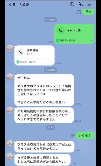 GxAuytBaEAA02Cj