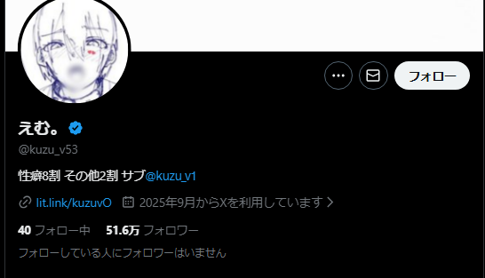 スクリーンショット 2026-02-13 142115