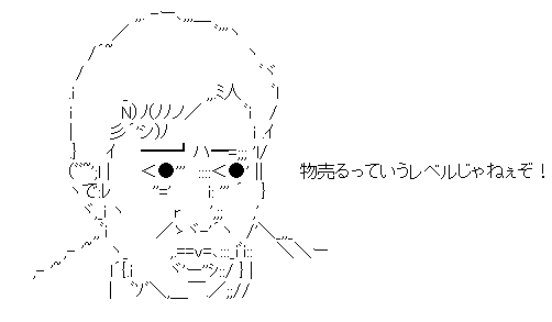 ダウンロード (9)