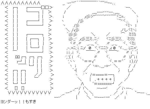 ダウンロード (7)