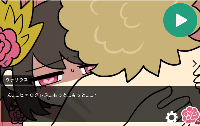 スクリーンショット 2025-02-08 094648