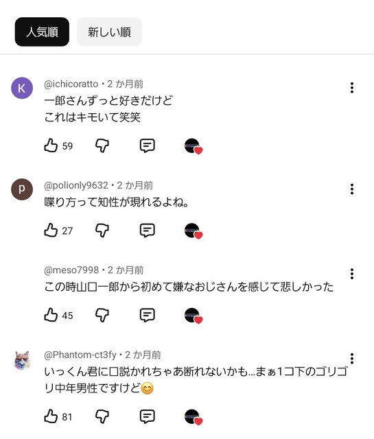 file (3)