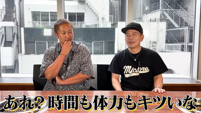 【ご報告】牛宮城の株を売却しました。 2-14 screenshot
