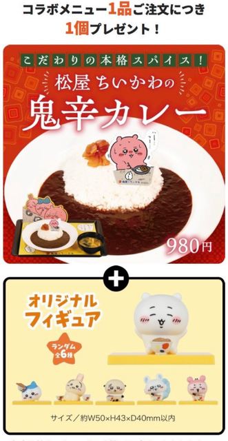 スクリーンショット 2025-12-26 151609