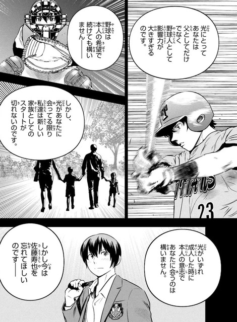 WS000001_20250924193349 (1)