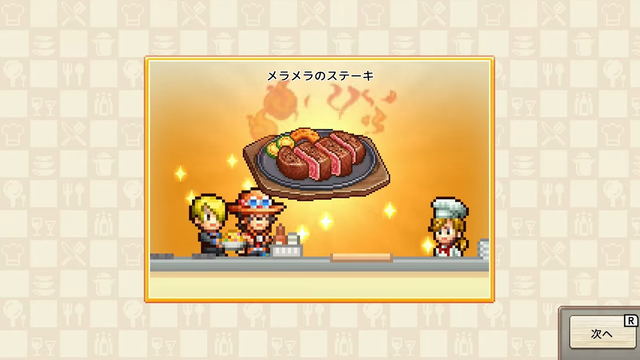 Nintendo Direct 2026.6.9 6-23 screenshot
