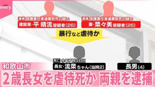 スクリーンショット 2025-10-03 124235