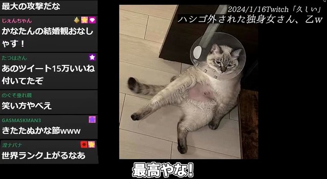 s-スクリーンショット 2024-01-20 091222
