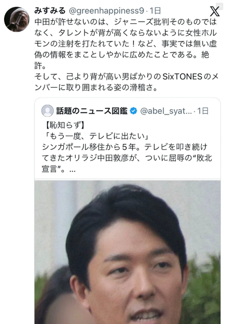 スクリーンショット 2026-10-21 120952
