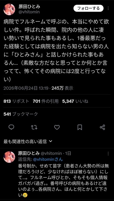 S8T81A3