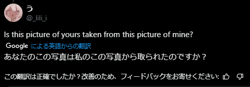 スクリーンショット 2025-04-24 120036