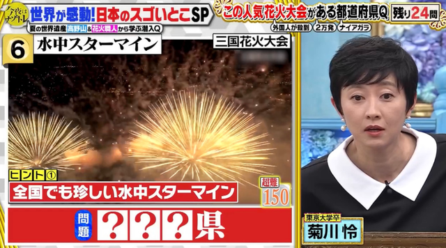 スクリーンショット 2024-08-21 172438