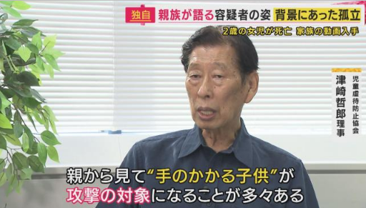 スクリーンショット 2025-10-03 124304