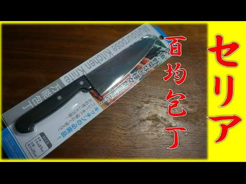 スクリーンショット 2024-10-24 140107