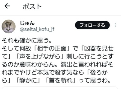 スクリーンショット 2025-02-26 142744