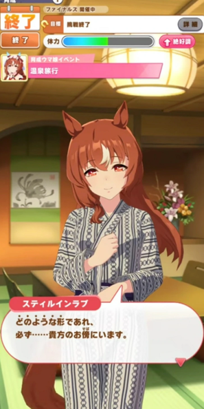 スクリーンショット 2025-08-28 132144