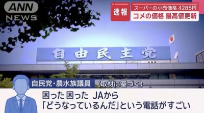 s-s-livejupiter_1748262809_101