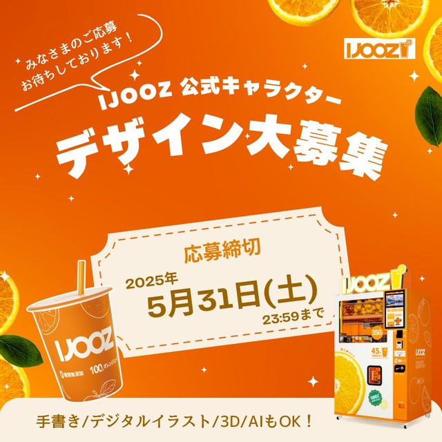 character-ijooz-official-2025